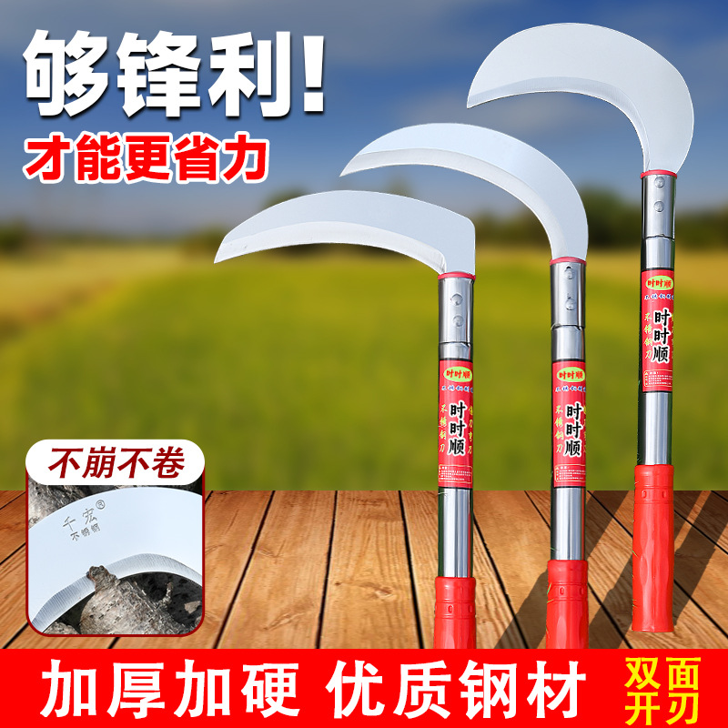 不锈钢镰刀农用割草刀锰钢刀户外除草工具家用锋利玉米收割刀农具