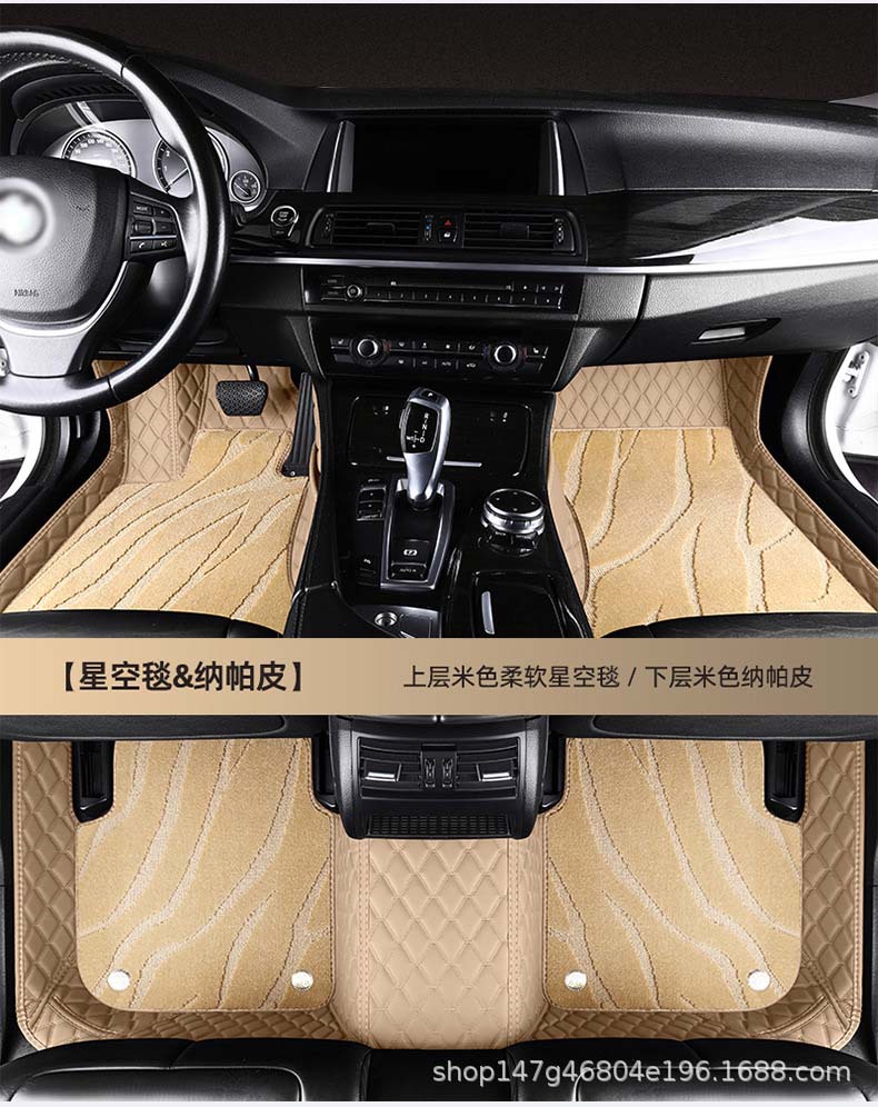 Suitable for Geely Xingyue L, New Emgrand Gl, Xingrui, Haoyue, Boyue, and Yuen Full-Coverage Car-Specific Floor Mats