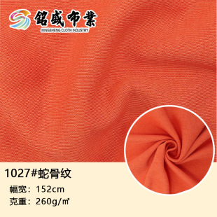 250g�߹Ǽy�����ޏ����B��ȹ��������������l���_�y����