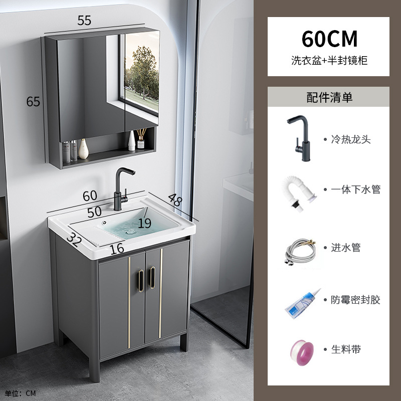 60 lavabo + gabinete de espejo medio sellado