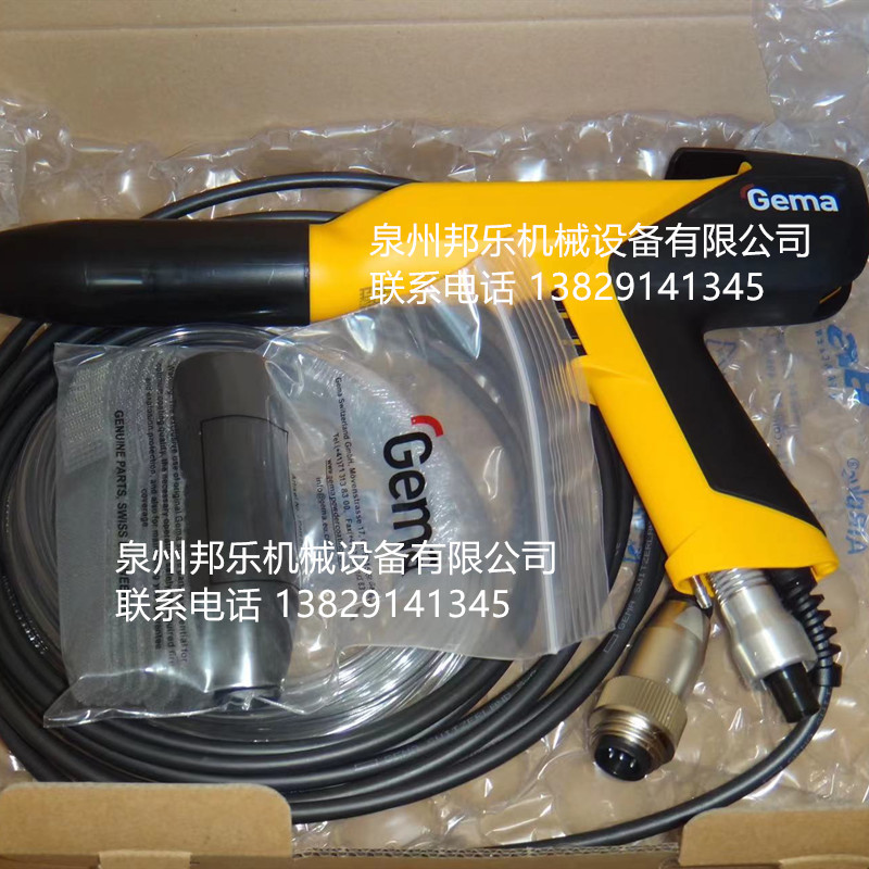 供应金马手动枪 瑞士金马手动枪 金马手动喷粉枪 金马喷粉机