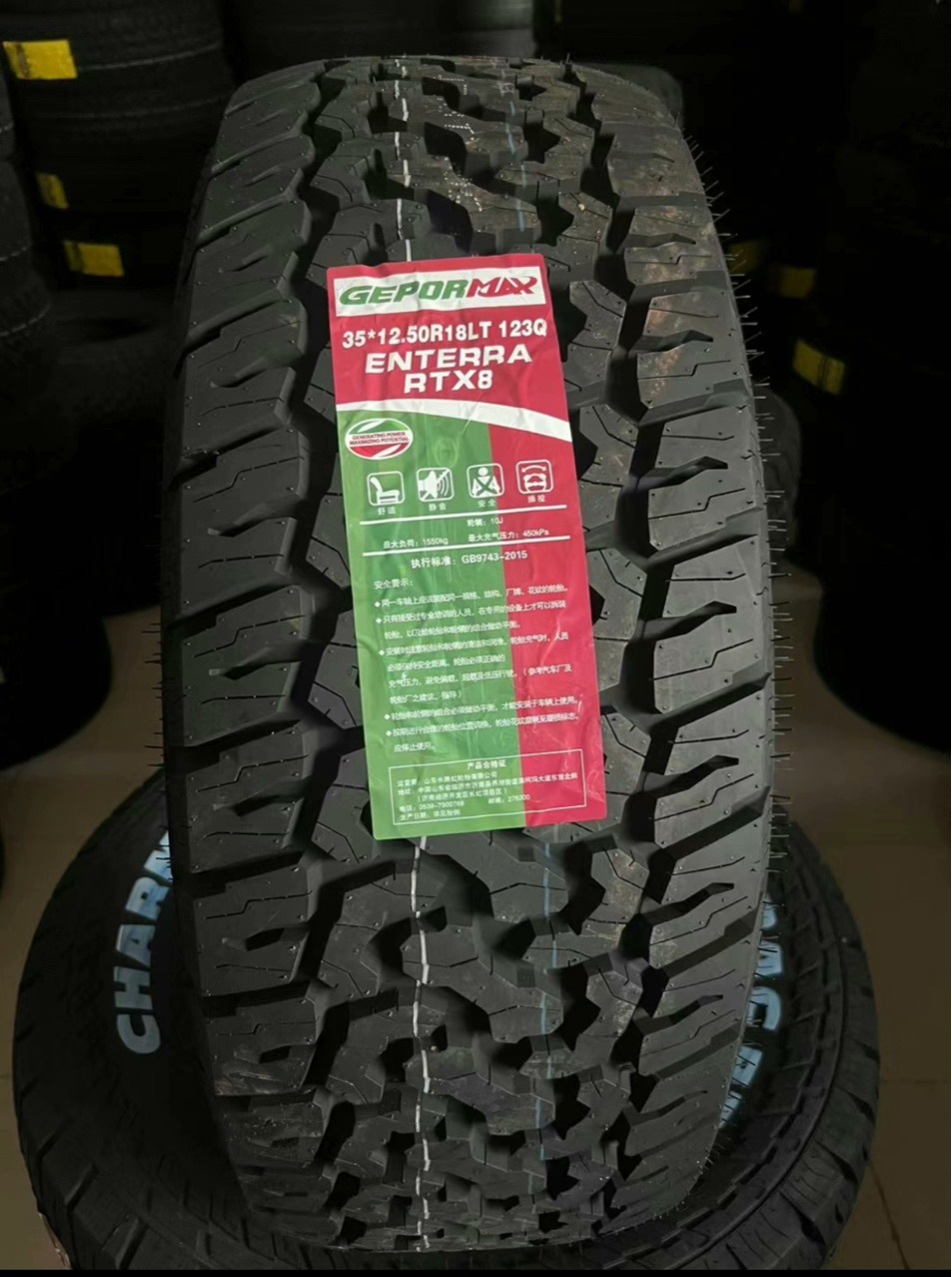 Changlushong at Off-Road Tires 35X12.5R18 35X12.5R20 35X12.5R17 285/75R16