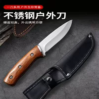 Outdoor high -hardness stainless steel camping straight knife portable meat cut meat, meat, fruit knife multi -function wood handle straight knife