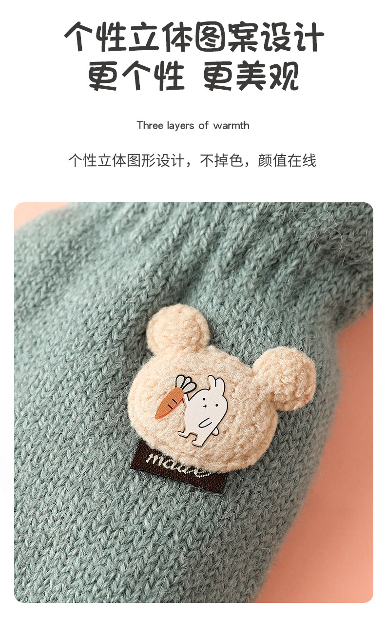 儿童彩色翻盖_05.jpg