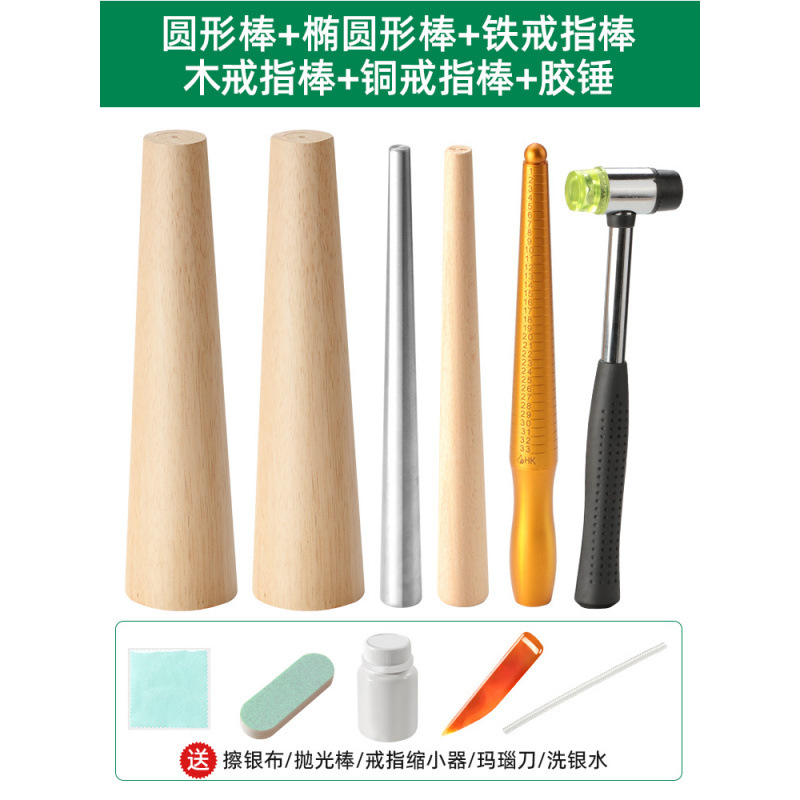 가정용 6종 세트 + 무료 5종 세트