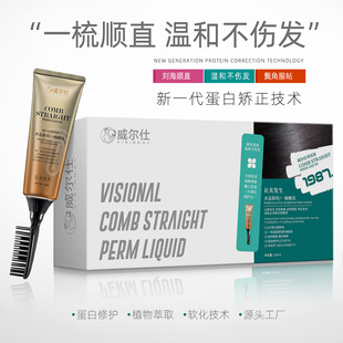 ������ֱ�l��혻����lë����Ȼ��һ��ֱ120ml���o�C�l�๤�S���l