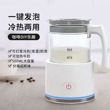 电动奶泡机全自动打奶器家用牛奶打泡器拉花搅拌杯冷热咖啡打沫器