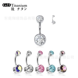 其他穿刺饰品;唇饰;鼻饰