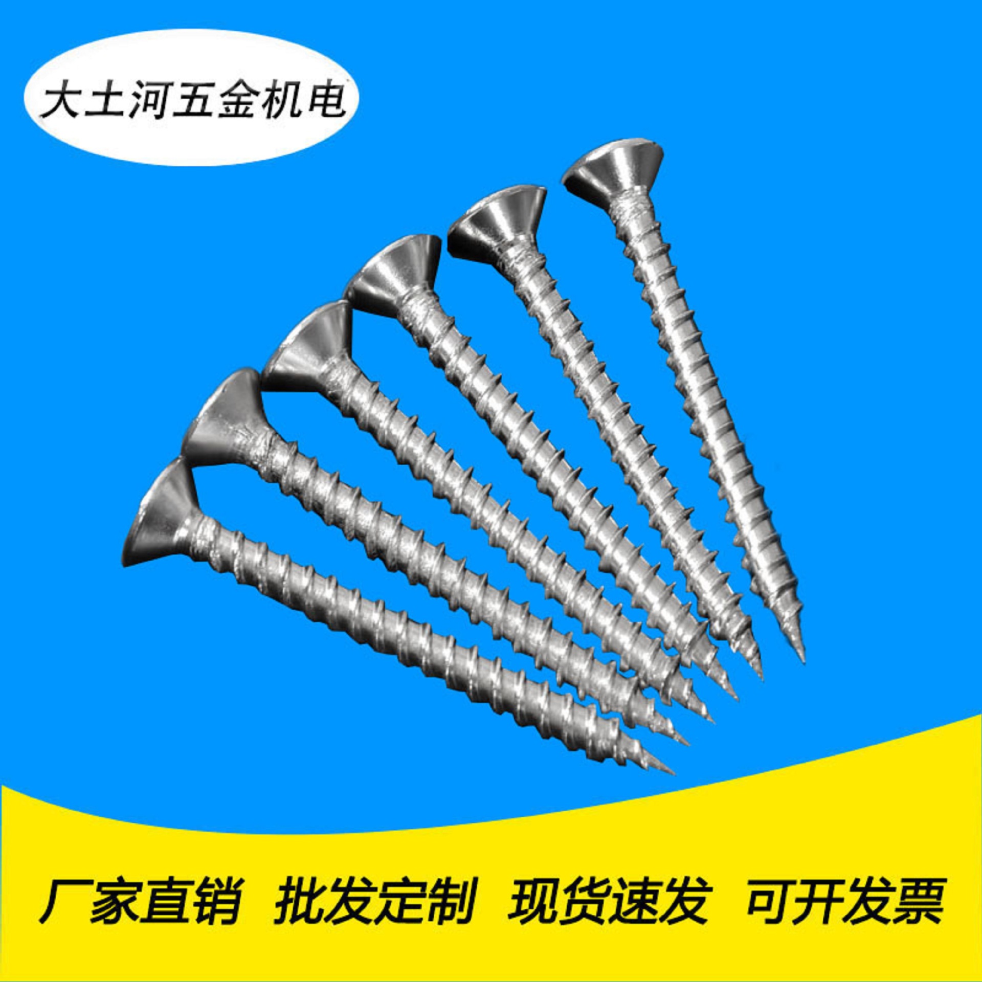 琉璃瓦不锈钢螺丝盖陶瓷瓦固定自攻十字螺丝钉不锈钢自攻螺丝