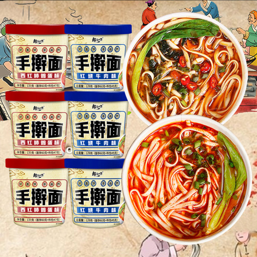 Fun little greedy hand-made noodles barreled no-cook instant noodles braised beef flavor tomato egg flavor instant noodles whole box