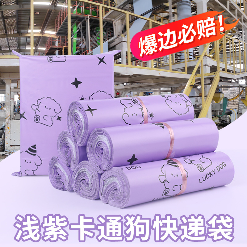 Bolsa de entrega de metal de color de baja presión bolsa de embalaje de alta tenacidad bolsa de embalaje de alta resistencia bolsa autoadhesiva bolsa impermeable