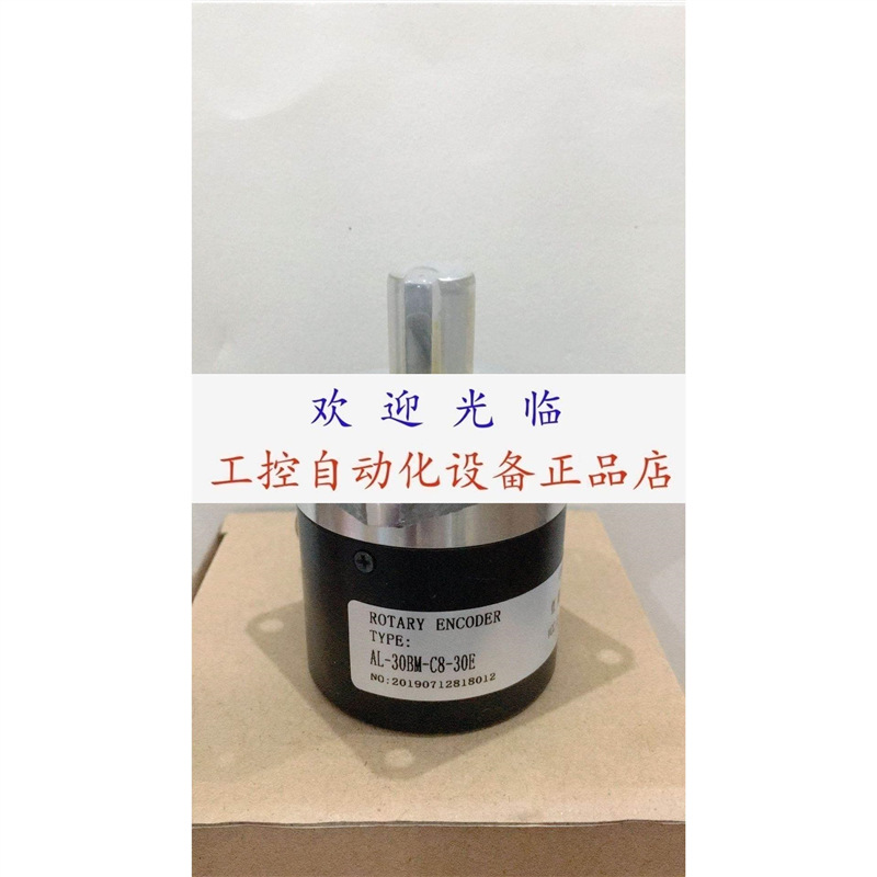 ZCB-1024BM -C24E VCC8 DC24V 0SBA05815-C-1024BM/5L 编码器.