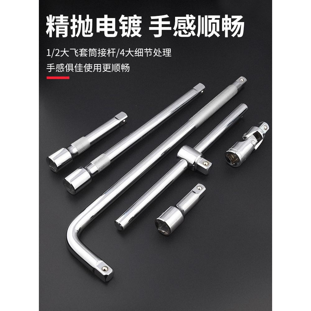 套筒连接杆加长杆万向软轴电动扳手批头转换头弯杆短接杆加力杆