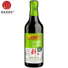 【12瓶*500ml 】李锦记薄盐味极鲜