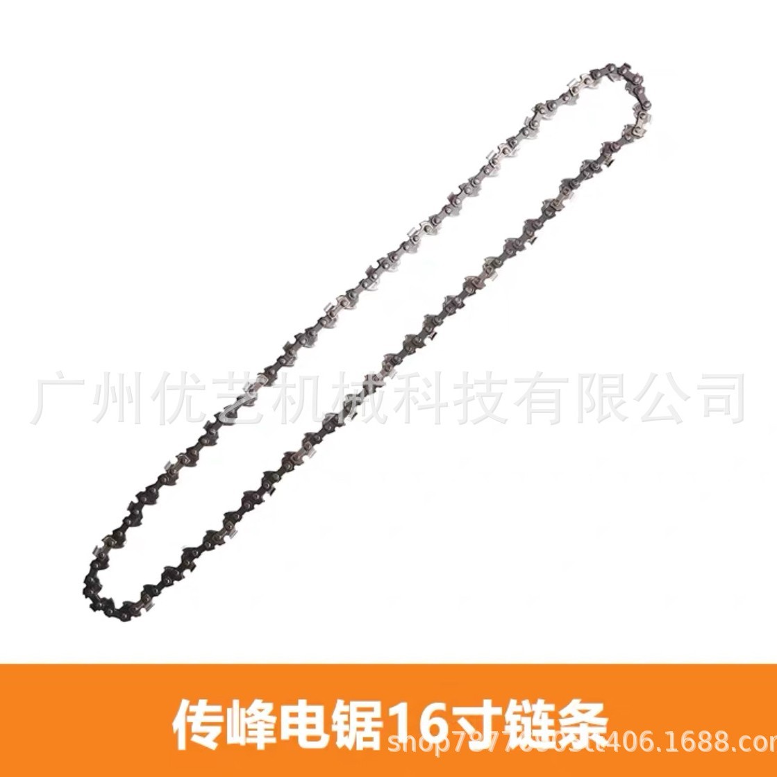 传峰58V电锯高枝锯链条导板配件16/14/10寸导板链条配件91P057X型
