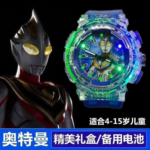 Ultraman watch children's watch cartoon Cero Diga Orb Galaxy watch primary school student anti-fall male electronic watch