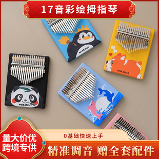 �羳��ƷĴָ�ٿ��ְ���kalimba��ָ�������17��ľ���LĴָ��