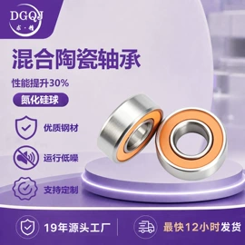 深沟球轴承;滚针轴承;推力球轴承