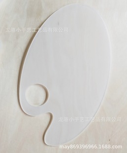 Cross-border Acrylic High Transparent Palette Oil Painting Oval Palette Watercolor Pink Acrylic Fine Art Makeup Pigment