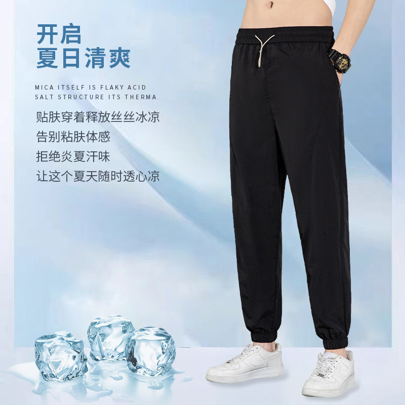 Pantalones de seda de hielo para hombres 2024 verano delgado suelto transpirable pantalones deportivos de secado rápido pantalones elásticos de pies de hielo casuales