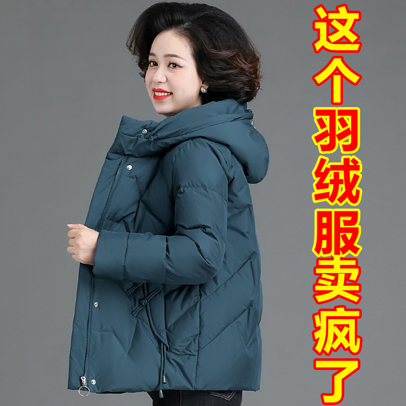中年妈妈冬装羽绒服女短款洋气加厚棉衣女秋冬中老年奶奶棉袄外套|ms