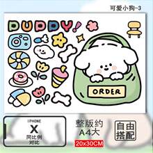 �ɰ�С���綯����ֽ�����ŵ�dq6/m6/ŷ��/m5/dg6/m9��ƿ��װ��
