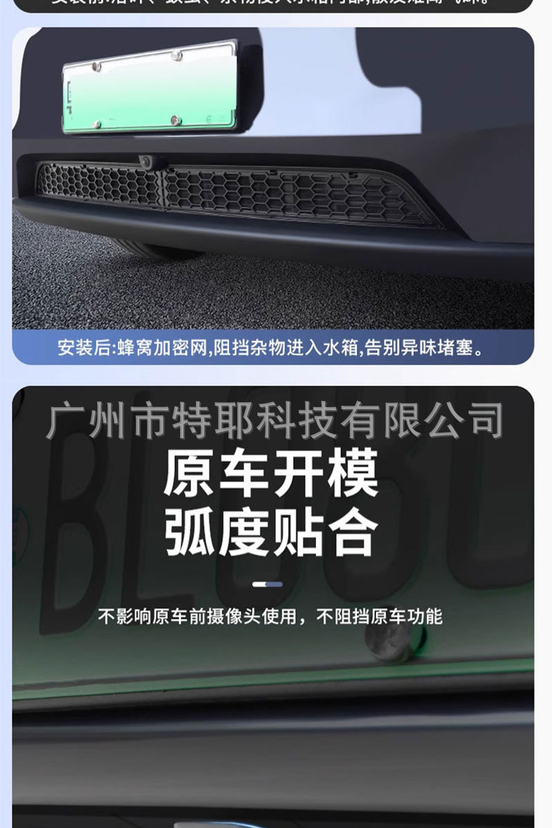 Suitable for the 25 New Tesla Model Y Refreshed Version 6-Seater Yl Insect-Proof Net Air Intake Filter Modification Accessories