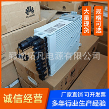 ��ΪOPM120 ���⽻תֱ��Դ48V6000Wͨ�Ż�վRRUһ�廯����������
