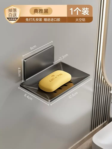 Hole-free Space Aluminum Bathroom Soap Dish Soap Rack Bathroom Soap Dispenser Bathroom Drain Soap Net Storage Rack