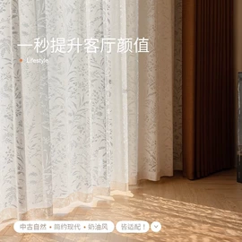 成品窗帘;布艺窗纱;窗帘杆罗马杆