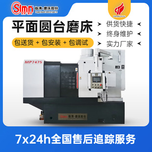 ����ĥ�����D̨600ƽ��ĥ������ʽ�A�Pm7475b���S�Ąƽ��ĥ��