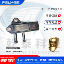 ��������羳�������彭��ѹ����� 31MPP8-2 TFR77G5