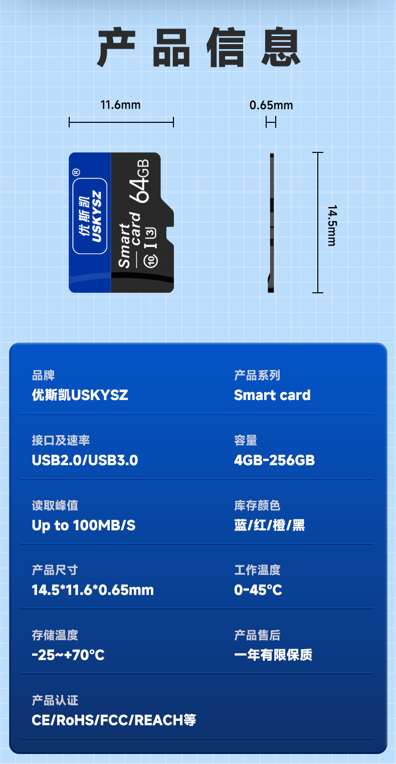 优斯凯内存128GB超高速行车记录仪64GB储存卡监控摄像头定制tf卡