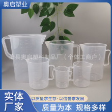 ����͸���̶�Ӌ�����決��Ͳ5000 3000  2000 1000 500 300ml��Ͳ