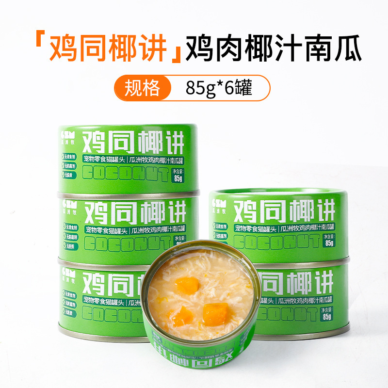 Alimentos básicos enlatados para gatos