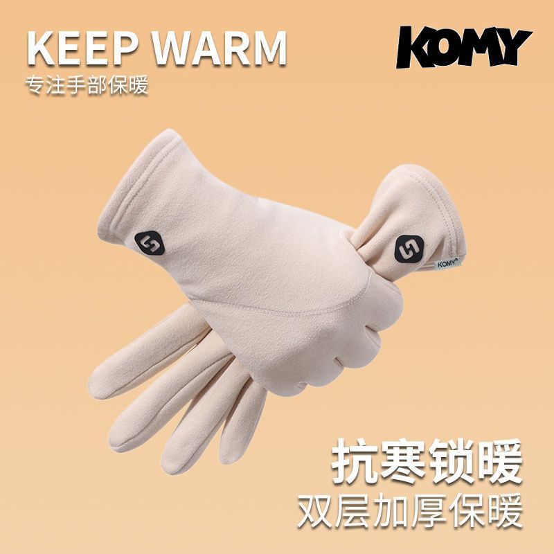 Wholesale Cold-Proof Gloves for Women in Autumn and Winter Plus Velvet Windproof and Warm Lining Ski Liner Gloves Cycling Two-Piece Set