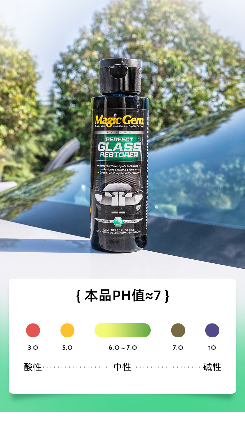 Baoneng Oil Film Cleaner for Car Windshield, Oil Film Remover, Oil Film Cleaning Agent, Oil Film Paste