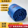 加厚工地定制户外涂塑布