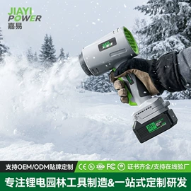 电链锯;篱笆剪;电动吹风机