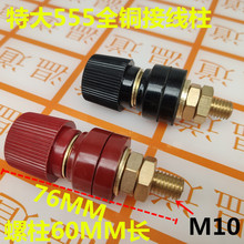 ȫ~JS-555Ӿ Ӿ M10 늺CýӾ10MM