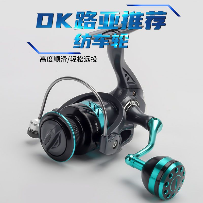 Rueda de pesca Luya rueda de hilado de acero inoxidable rueda de lanzamiento de largo alcance rueda de barra de mar rueda de línea de pesca rueda de micro comercio exterior