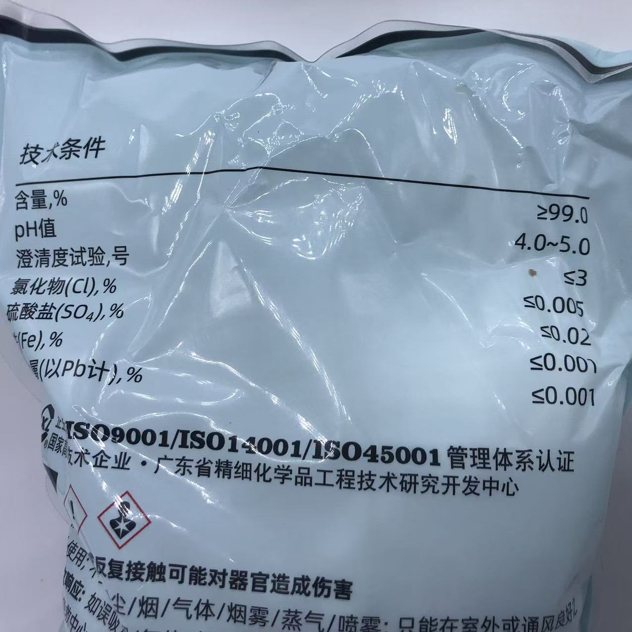Xilong Scientific Chemical Ethylene Glycol Tetraacetic Acid Disodium Edta Disodium 1000G/Pack Cas:6381-92-6