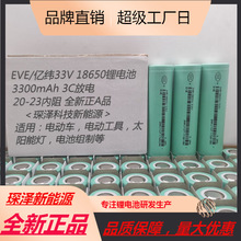 ��AƷ�|��1865033V3300mAh3c������m��늄ӻ���܇݆�θ߱��ʷ��