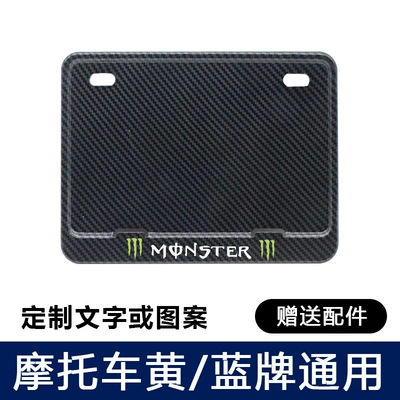 Carbon Fiber Pattern, New Traffic | Nömrə qabı - magic-claw-with-shock-proof-pad-screws-tools