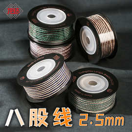 龙结新款2.5mm八股线DIY手工编织如意绳端午节配饰配件金黄彩色