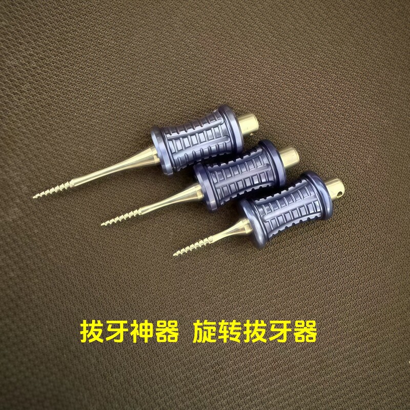牙科牙挺 残根取出器残根铤碎根钻根尖挺齿科口腔拔牙器械|undefined