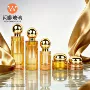 护肤定制30ml-120ml30-100g精华液瓶