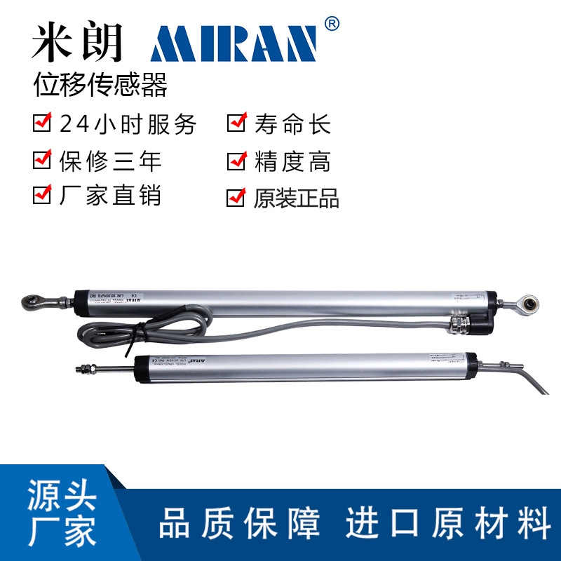 ����KPM22�ʽ�ʽλ�ƴ����� �½�ʽ���˵��ӳ�  ���˴����������