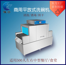 ���ܻ�ϴ��C���� �WУ�Ƶ���Ͳ͏dȫ�Ԅ�ˢ������ÙC��