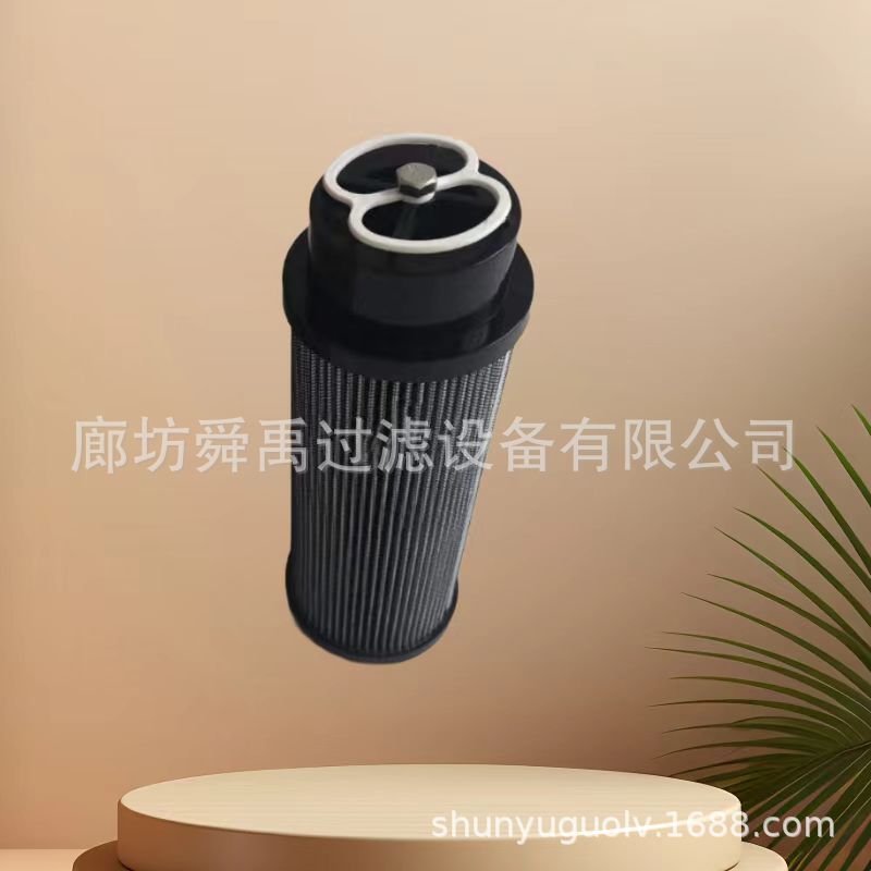 厂家供应14896991A液压油滤芯适用于麦赛福格森拖拉机滤清器